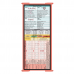 WhiteCoat Clipboard® Trifold - Coral Primary Care Edition